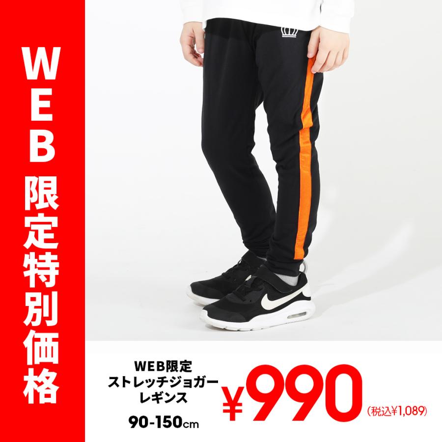 子供服 ジョガーレギンス 通販限定 ストレッチ 4945k 税抜990円 Sale ベビードール Babydoll キッズ 男の子 女の子 人気ブランド 新作豊富