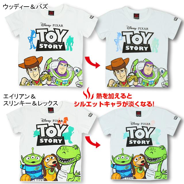 子供服 Tシャツ Usaコットン キャラクターワッペン ディズニー 6538k Off Sale ベビードール Babydoll キッズ 男の子 女の子 Disney 限定版