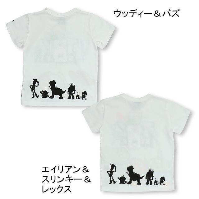 50 Off Sale ベビードール Babydoll 子供服 ディズニー Tシャツ ロゴマジック 親子お揃い 5119k キッズ 男の子 女の子 Disney Babydollヤフー店 通販 Yahoo ショッピング