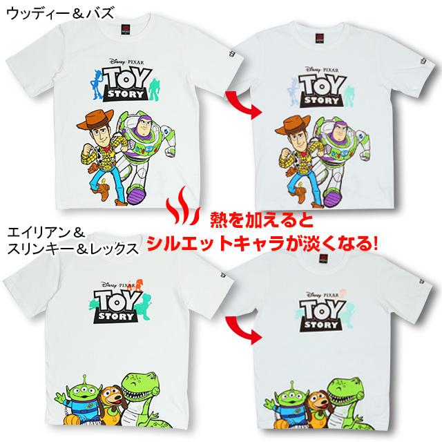 7 26まで50 Off 限定sale ベビードール Babydoll 子供服 ディズニー Tシャツ ロゴマジック 親子お揃い 5119a 大人 レディース メンズ Disney Babydollヤフー店 通販 Yahoo ショッピング