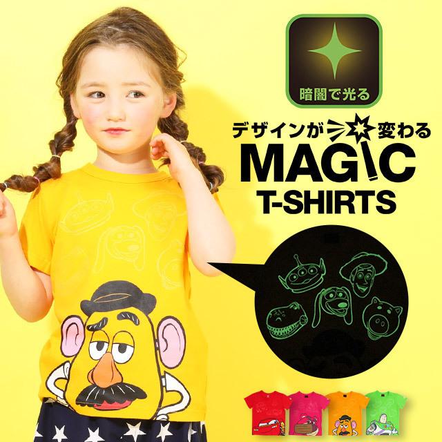 子供服 Tシャツ 蓄光 フェイスキャラ ディズニー 51k 30 Off Sale ベビードール Babydoll キッズ 男の子 女の子 Disney Babydollヤフー店 通販 Yahoo ショッピング