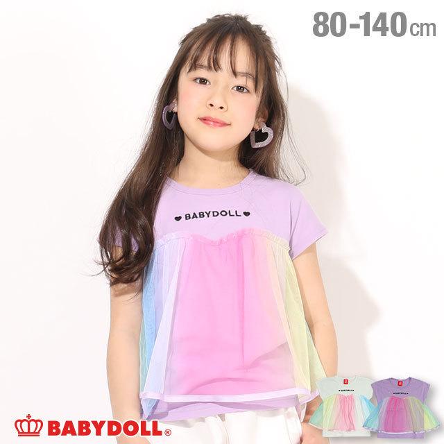 子供服 Tシャツ レインボーチュール 切替 5143k 50 Off Sale ベビードール Babydoll キッズ 女の子 Babydollヤフー店 通販 Yahoo ショッピング