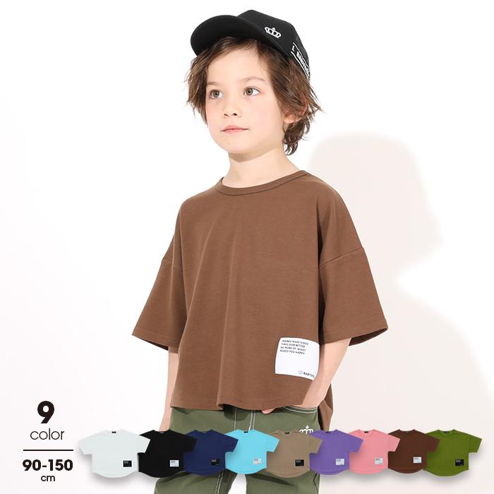 ベビードール Babydoll 子供服 通販限定 Tシャツ クール ドライ 5194k キッズ 男の子 女の子 Babydollヤフー店 通販 Yahoo ショッピング