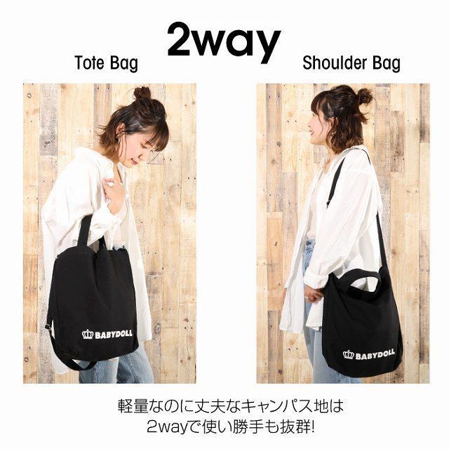 BABYDOLL（ベビードール） 子供服 トートバッグ A4サイズ対応 2WAY