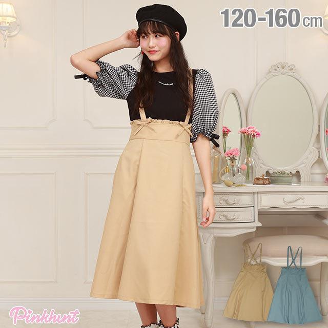 ベビードール Babydoll 子供服 Pinkhunt Ph ジャンパースカート リボン 5302k キッズ ジュニア 女の子 Babydollヤフー店 通販 Yahoo ショッピング