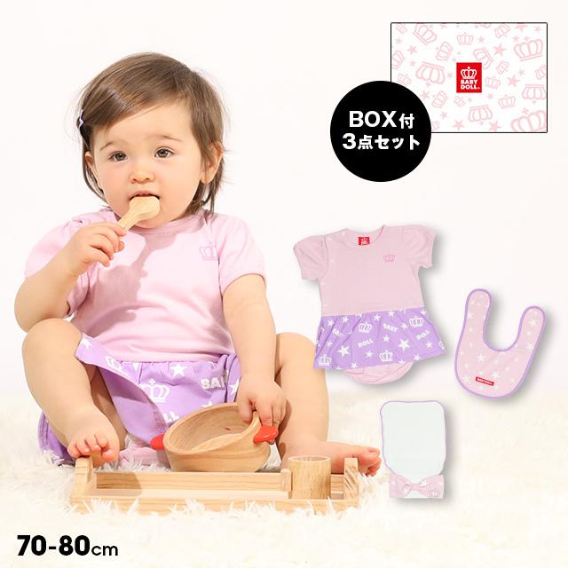 ベビードール Babydoll 子供服 ギフトセット Box付き 5337b 56 以上節約 女の子 ベビーサイズ