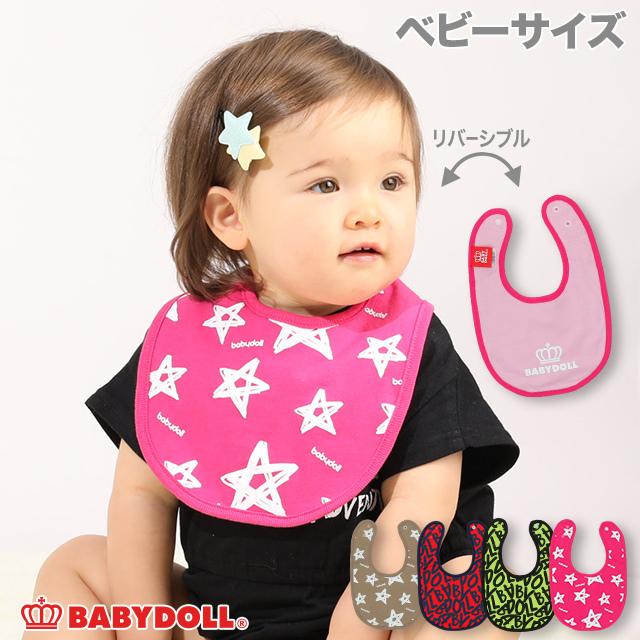 子供服 スタイ リバーシブル 5350 ベビードール Babydoll ベビーサイズ 男の子 女の子 Babydollヤフー店 通販 Yahoo ショッピング