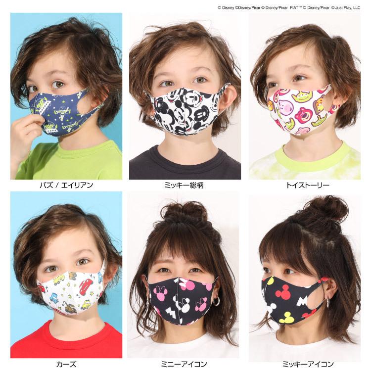 子供服 マスク 1枚入り ディズニー デザインマスク 5377 50 Off Sale ベビードール Babydoll キッズ 大人用 Disney Babydollヤフー店 通販 Yahoo ショッピング