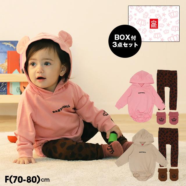 ベビードール Babydoll ギフトbox付き Baby 3点ギフトセット 53b ベビーサイズ 男の子 女の子 Babydollヤフー店 通販 Yahoo ショッピング