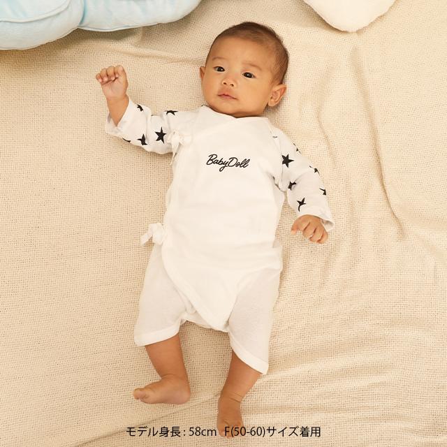 11 25まで Off 限定sale ベビードール Babydoll ギフトbox付き Baby 5点ギフトセット 5384b ベビーサイズ 男の子 女の子 Babydollヤフー店 通販 Yahoo ショッピング