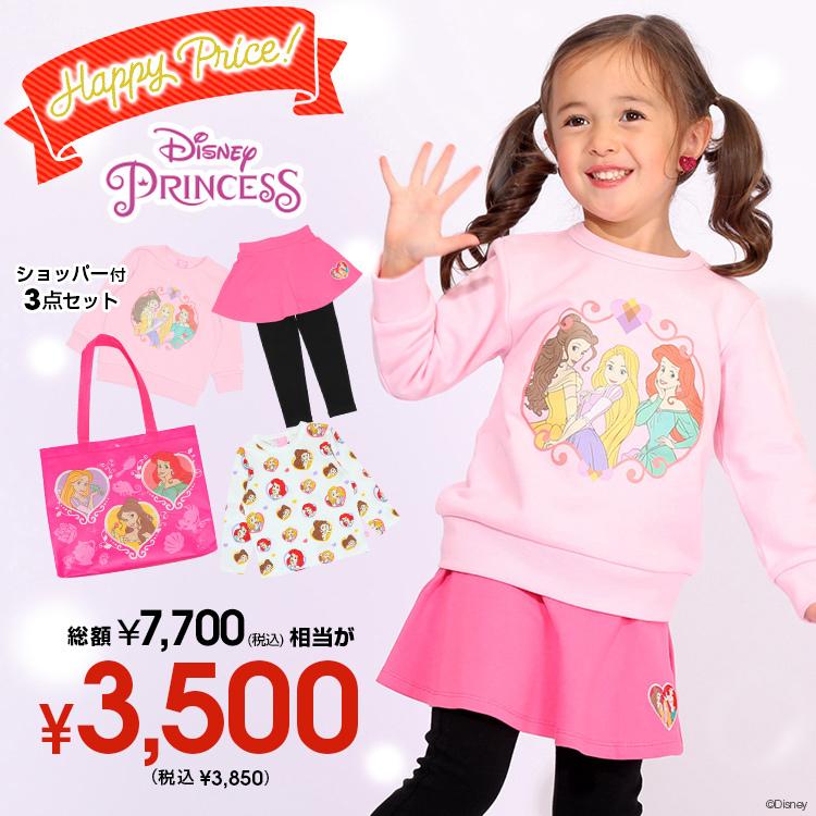 ベビードール Babydoll 子供服 ディズニー キャラクターセット 5678k キッズ 女の子 Disney Babydollヤフー店 通販 Yahoo ショッピング