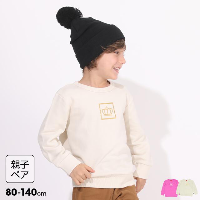 子供服 トレーナー 王冠 箔 立体 プリント 親子お揃い 5936k 50 Off Sale ベビードール Babydoll キッズ 男の子 女の子 Babydollヤフー店 通販 Yahoo ショッピング