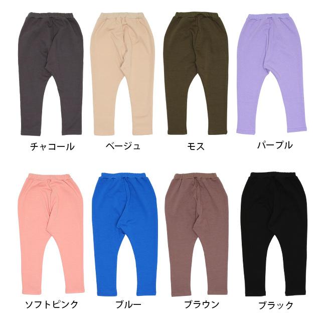 BABYDOLL（ベビードール） 子供服 サルエルパンツ 通販限定 あったか