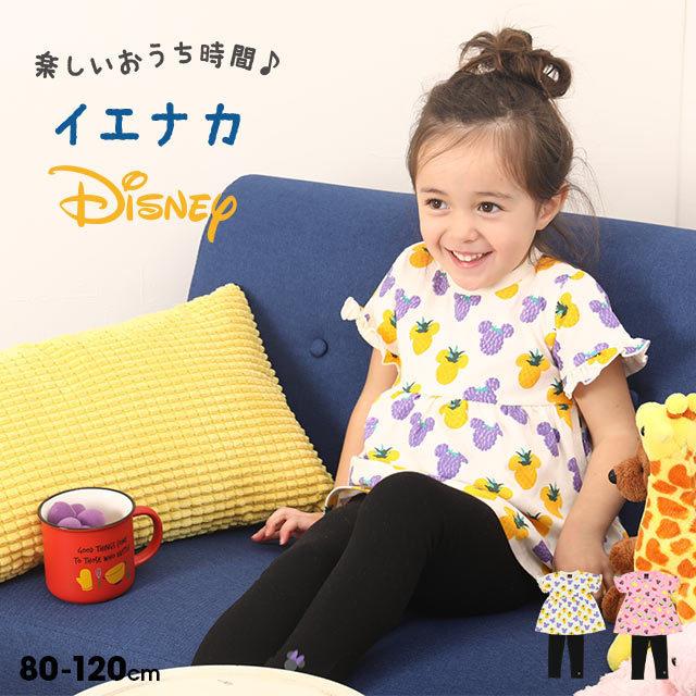 子供服 セットアップ ワンピース レギンス付 フリル ディズニー 6309k 50 Off Sale ベビードール Babydoll キッズ 女の子 Disney Babydollヤフー店 通販 Yahoo ショッピング