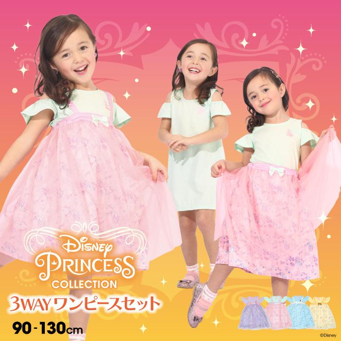 子供服 ワンピースセット 3way プリンセス ディズニー 6310k Disney Babydoll 女の子 ベビードール 64 以上節約 キッズ