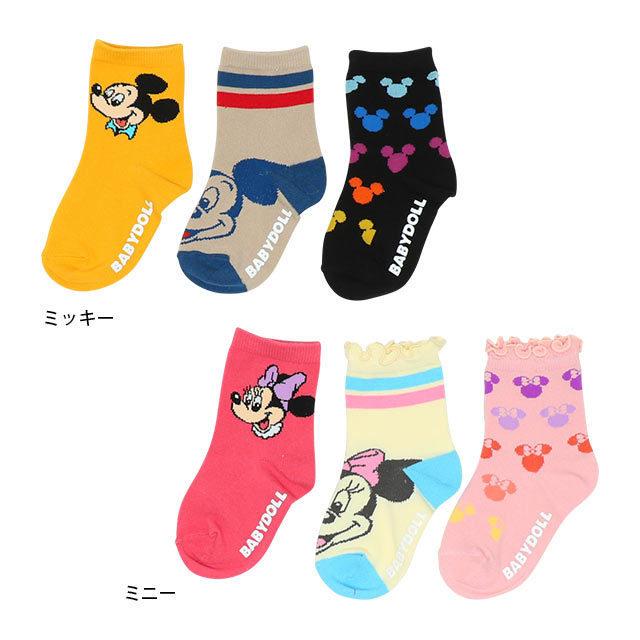 オープニング 子供服 靴下 クルーソックスセット ディズニー 6330 ベビードール Babydoll キッズ 男の子 女の子 Disney Aynaelda Com