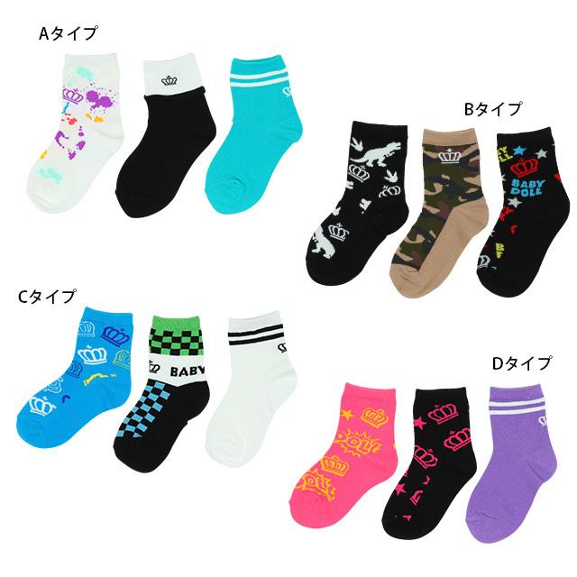 BABYDOLL（ベビードール） 子供服 靴下 クルーソックスセット 6338