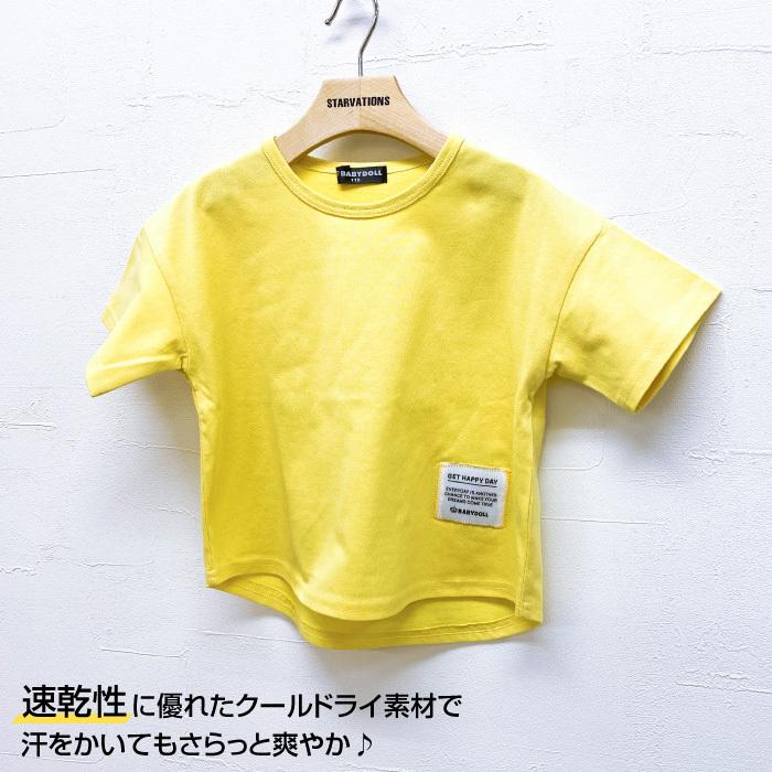 子供服 Tシャツ クールドライ 通販限定 6502K 税抜690円 SALE ベビードール BABYDOLL キッズ 男の子 女の子｜babydoll-y｜11