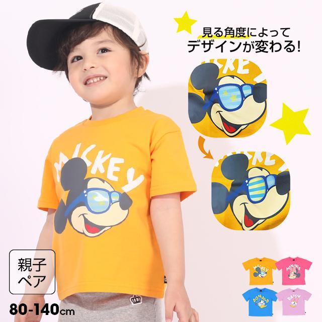 子供服 Tシャツ レンチキュラー ディズニー 親子お揃い 6539k Off Sale ベビードール Babydoll キッズ 男の子 女の子 Disney Babydollヤフー店 通販 Yahoo ショッピング