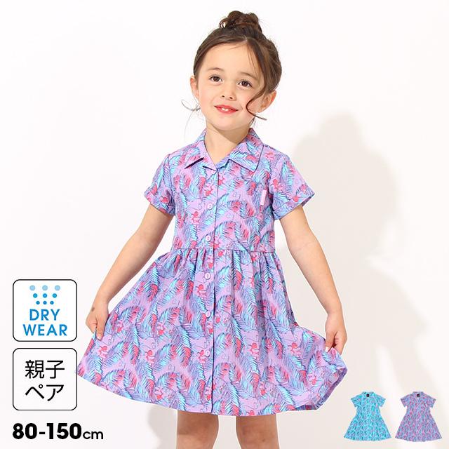 メーカー再生品 子供服 ワンピース Surf リゾート ディズニー 親子お揃い 6565k 30 Off Sale ベビードール Babydoll キッズ 女の子 Disney