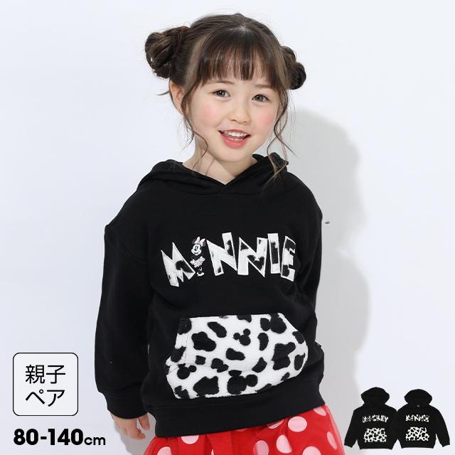 Disney（ディズニー） 親子ペア 綿100% パーカー 子供服 ボアポケット