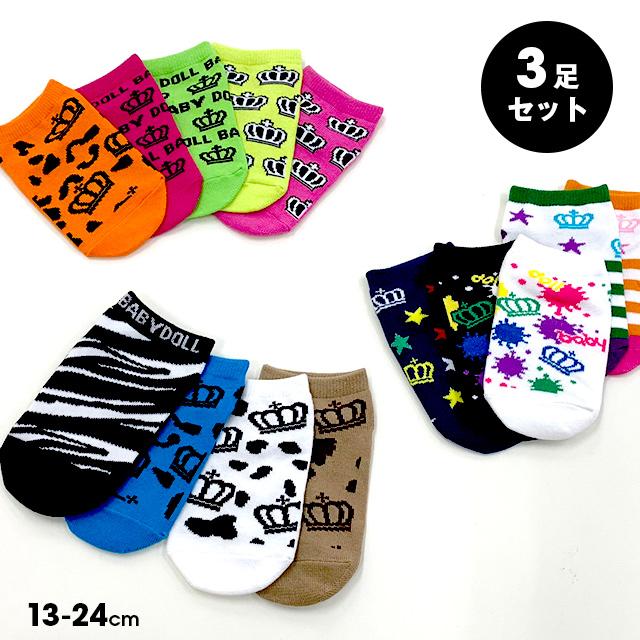 BABYDOLL（ベビードール） 子供服 スニーカーソックスセット 7899
