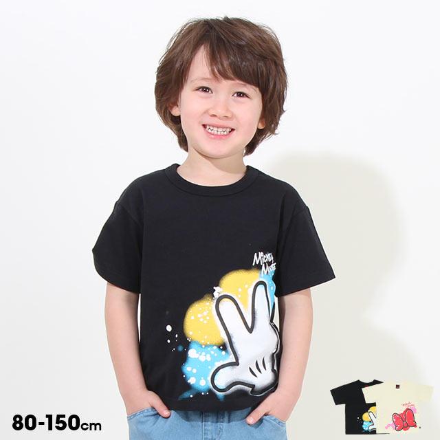 子供服 Tシャツ アイコンペイント 親子お揃い ディズニー 8294K 8/19 