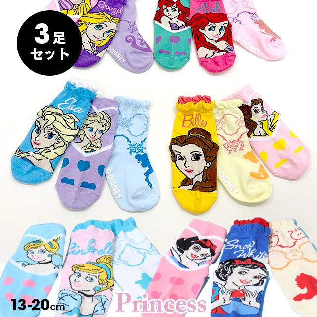 Disney（ディズニー） プリンセス クルーソックスセット キッズ 女の子