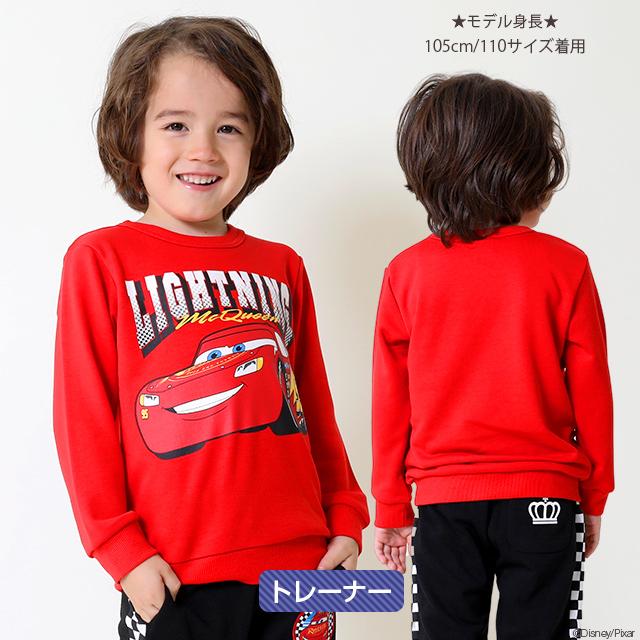 【SALE】【夏物14点セット・140cm】BABYDOLL まとめ売り 男の子 SALE】【夏物14点セット・140cm】BABYDOLL まとめ売り 男の子