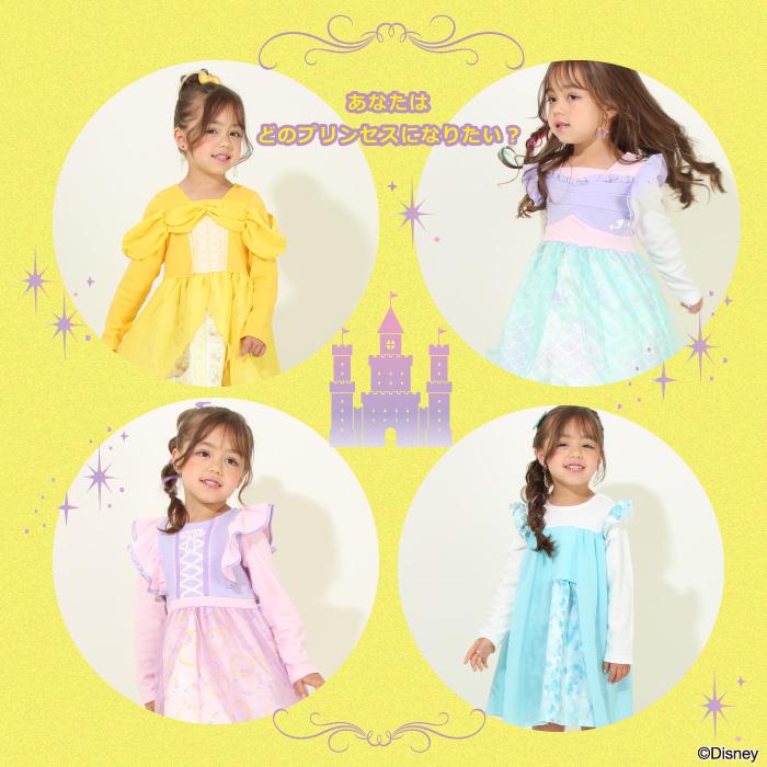 子供服 プリンセスワンピース ディズニー 8724K ベビードール BABYDOLL キッズ 男の子 女の子 DISNEY