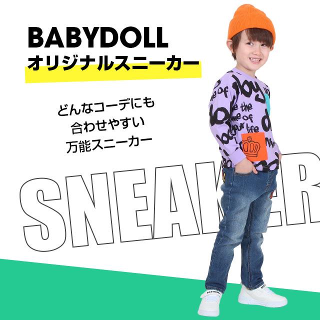 子供服 らくちんスニーカー 【SB】 8765 税抜2,900円 SALE ベビードール BABYDOLL キッズ 男の子 女の子｜babydoll-y｜05