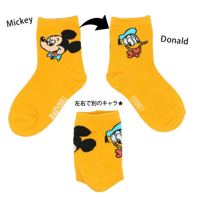 Disney（ディズニー） ソックスセット キッズ 男の子 女の子 クルー