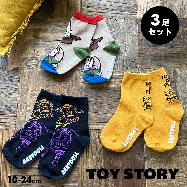Disney（ディズニー） トイストーリー ソックスセット キッズ 男の子