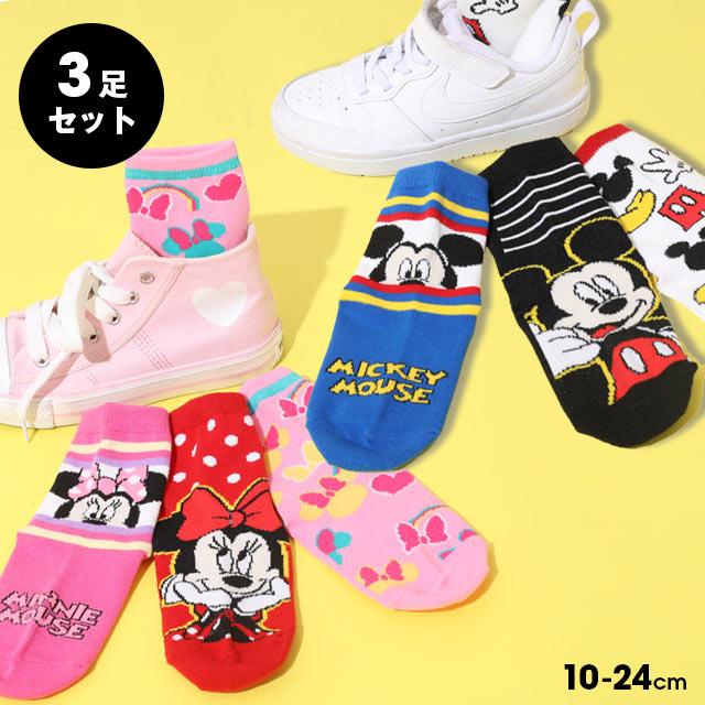 Disney（ディズニー） 子供服 クルーソックスセット 9177 ベビードール