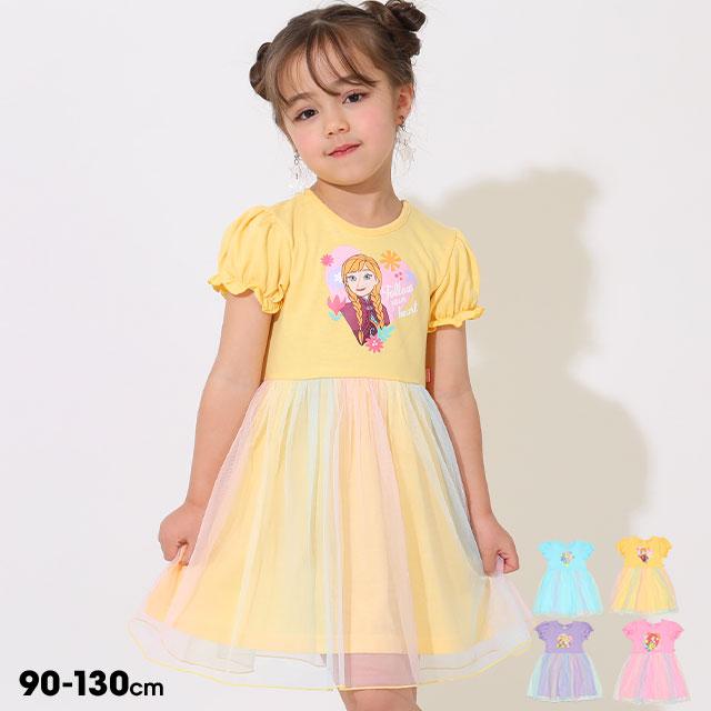 Disney ディズニー 子供服 ワンピースプリンセス / レインボー 9246K 