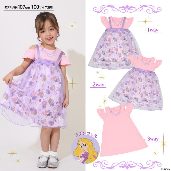 子供服 3WAYワンピース プリンセス ディズニー 9303K ベビードール BABYDOLL キッズ 男の子 女の子 DISNEY｜babydoll-y｜11