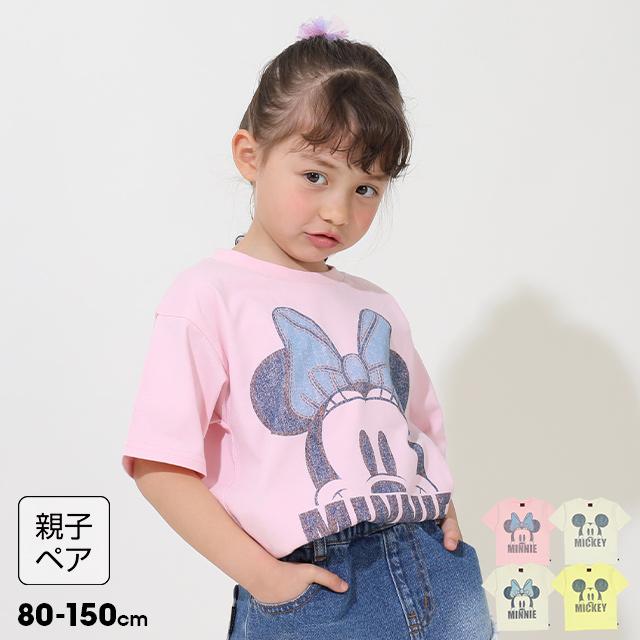 Disney（ディズニー） 親子ペア Tシャツ 子供服 綿100% 親子お揃い