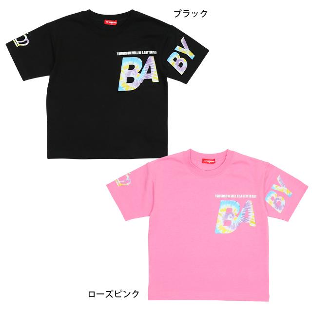 子供服 Tシャツ 親子お揃い タイダイロゴ 9518K キッズ 男の子 女の子 ベビードール BABYDOLL｜babydoll-y｜04