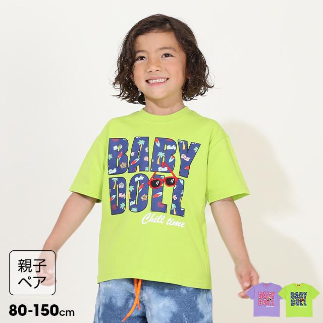 BABYDOLL（ベビードール） 親子ペア Tシャツ 子供服 親子お揃い