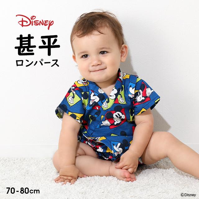 Disney（ディズニー） 浴衣 綿100% 子供服 ロンパース 9572B 新生児