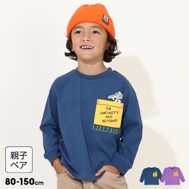 Disney（ディズニー） 親子ペア tシャツ トイストーリー 長袖 tシャツ 