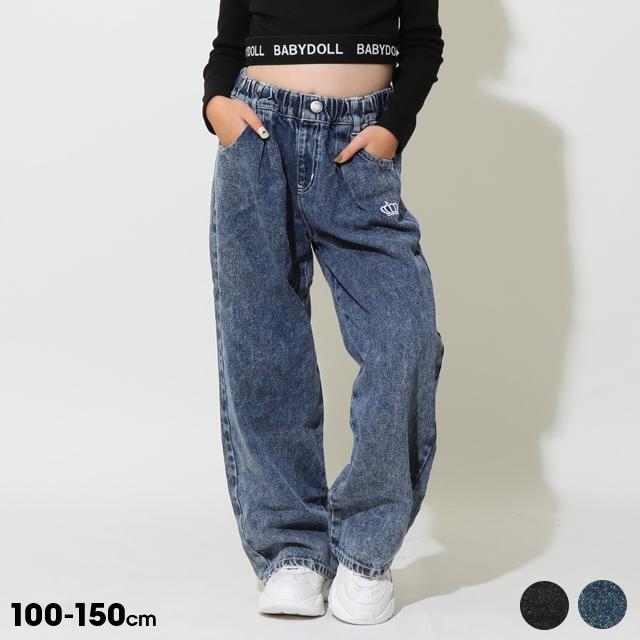 BABYDOLL（ベビードール） パンツ キッズ 綿100% 子供服 ロングパンツ
