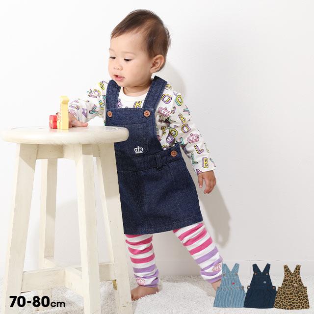 BABYDOLL（ベビードール） 綿100% 子供服 ロンパース ベビー