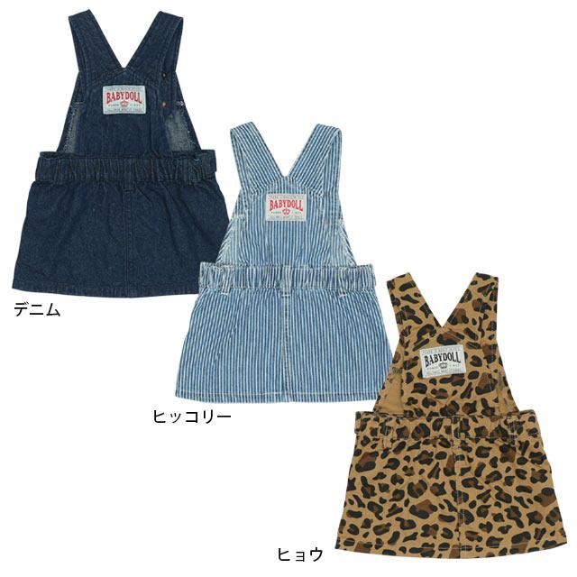 BABYDOLL（ベビードール） 綿100% 子供服 ロンパース ベビー 