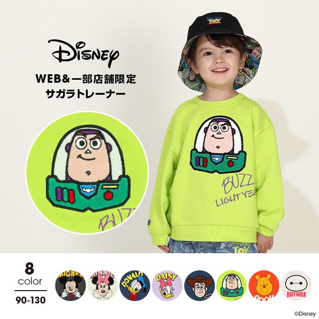 トレーナー サガラ 通販限定 キッズ 男の子 女の子 子供 子供服  