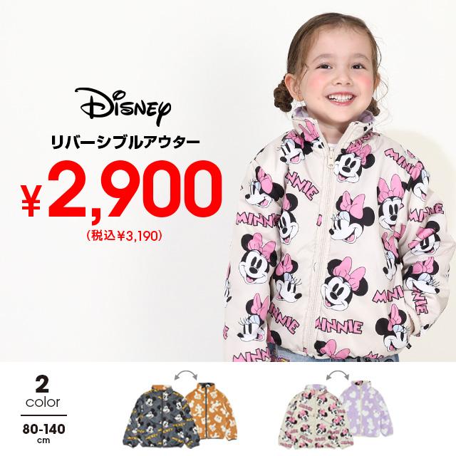 Disney（ディズニー） アウター キッズ リバーシブル 男の子 女の子