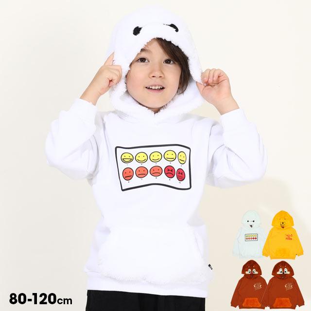 Disney ディズニー チップとデール 服 パーカー キッズ 男の子 Disney ディズニー チップとデール 服 パーカー キッズ 男の子