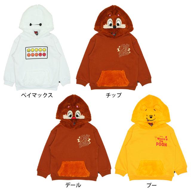 Disney ディズニー チップとデール 服 パーカー キッズ 男の子 Disney ディズニー チップとデール 服 パーカー キッズ 男の子