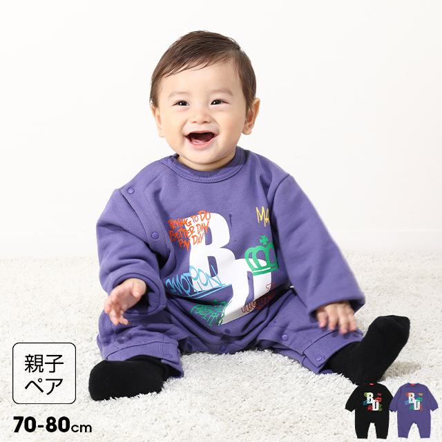 【はち】ドール　赤ちゃん　ドレス　服　蛇　毒　はがね BABYDOLL（ベビードール） 綿100% ロンパース 新生児 ベビー 男の子