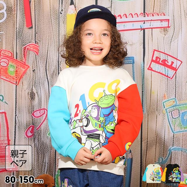 Disney（ディズニー） 親子ペア トレーナー トイストーリー 親子お揃い